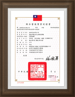 喬泰營造chau Tai Construction